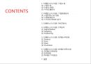 티켓몬스터 (티몬) 기업분석과 상황분석및 티켓몬스터 마케팅 SWOT,STP,4P전략분석및 티켓몬스터(티몬) 새로운 마케팅전략 수립 PPT 2페이지