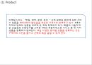 티켓몬스터 (티몬) 기업분석과 상황분석및 티켓몬스터 마케팅 SWOT,STP,4P전략분석및 티켓몬스터(티몬) 새로운 마케팅전략 수립 PPT 20페이지