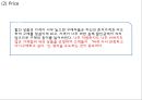 티켓몬스터 (티몬) 기업분석과 상황분석및 티켓몬스터 마케팅 SWOT,STP,4P전략분석및 티켓몬스터(티몬) 새로운 마케팅전략 수립 PPT 21페이지