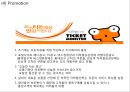 티켓몬스터 (티몬) 기업분석과 상황분석및 티켓몬스터 마케팅 SWOT,STP,4P전략분석및 티켓몬스터(티몬) 새로운 마케팅전략 수립 PPT 23페이지