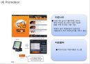 티켓몬스터 (티몬) 기업분석과 상황분석및 티켓몬스터 마케팅 SWOT,STP,4P전략분석및 티켓몬스터(티몬) 새로운 마케팅전략 수립 PPT 24페이지