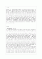 [성 사랑 사회 C형] 페미니즘이란 무엇인가에 대한 나의 생각을 적되, 본 교과목을 공부하고 참고문헌이나 기타 도서를 참고하여 과제물을 준비하는 과정에서 페미니즘에 대한 나의 생각 2페이지
