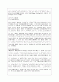 [성 사랑 사회 C형] 페미니즘이란 무엇인가에 대한 나의 생각을 적되, 본 교과목을 공부하고 참고문헌이나 기타 도서를 참고하여 과제물을 준비하는 과정에서 페미니즘에 대한 나의 생각 4페이지