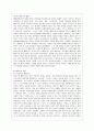 [성 사랑 사회 C형] 페미니즘이란 무엇인가에 대한 나의 생각을 적되, 본 교과목을 공부하고 참고문헌이나 기타 도서를 참고하여 과제물을 준비하는 과정에서 페미니즘에 대한 나의 생각 5페이지