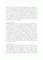 [성 사랑 사회 C형] 페미니즘이란 무엇인가에 대한 나의 생각을 적되, 본 교과목을 공부하고 참고문헌이나 기타 도서를 참고하여 과제물을 준비하는 과정에서 페미니즘에 대한 나의 생각 6페이지