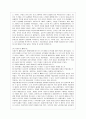 [성 사랑 사회 C형] 페미니즘이란 무엇인가에 대한 나의 생각을 적되, 본 교과목을 공부하고 참고문헌이나 기타 도서를 참고하여 과제물을 준비하는 과정에서 페미니즘에 대한 나의 생각 7페이지