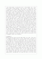 [성 사랑 사회 C형] 페미니즘이란 무엇인가에 대한 나의 생각을 적되, 본 교과목을 공부하고 참고문헌이나 기타 도서를 참고하여 과제물을 준비하는 과정에서 페미니즘에 대한 나의 생각 9페이지