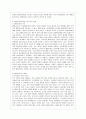 [성 사랑 사회 C형] 페미니즘이란 무엇인가에 대한 나의 생각을 적되, 본 교과목을 공부하고 참고문헌이나 기타 도서를 참고하여 과제물을 준비하는 과정에서 페미니즘에 대한 나의 생각 10페이지