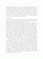 [성 사랑 사회 C형] 페미니즘이란 무엇인가에 대한 나의 생각을 적되, 본 교과목을 공부하고 참고문헌이나 기타 도서를 참고하여 과제물을 준비하는 과정에서 페미니즘에 대한 나의 생각 11페이지