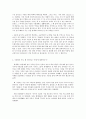 취미와 예술 D형 취미로서의 먹고 마시기]의 내용을 참조하시면서 요즘 우리 텔레비전에서 유행하고 있는 이른바 “먹방”에 대해 분석해 보십시오.  : 먹방 6페이지