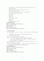 미숙아 CASE 5페이지