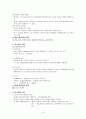 미숙아 CASE 7페이지
