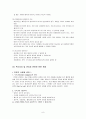 미숙아 CASE 10페이지