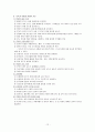 미숙아 CASE 13페이지