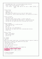 Liver Cirrhosis - 간경병증 4페이지