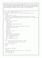 Liver Cirrhosis - 간경병증 6페이지