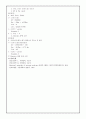 Liver Cirrhosis - 간경병증 14페이지