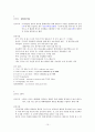 급성 심근경색 CASE 10페이지