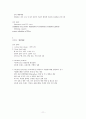 급성 심근경색 CASE 11페이지