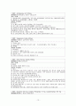 급성 심근경색 CASE 13페이지