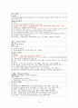 급성 심근경색 CASE 14페이지