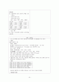 급성 심근경색 CASE 23페이지