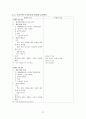 급성 심근경색 CASE 27페이지