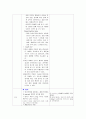 저채중아 CASE 7페이지