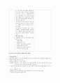 저채중아 CASE 13페이지