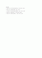 저채중아 CASE 22페이지