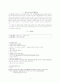 폐결핵(pulmonary tuberculosis)-케이스 3페이지