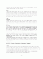 폐결핵(pulmonary tuberculosis)-케이스 15페이지