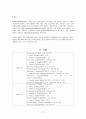 폐결핵(pulmonary tuberculosis)-케이스 19페이지