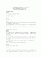 폐결핵(pulmonary tuberculosis)-케이스 23페이지