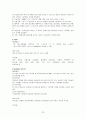 폐결핵(pulmonary tuberculosis)-케이스 24페이지