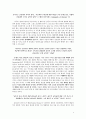 21세기 교회가 드려야 할 참된 예배와 찬송 4페이지