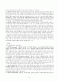 교리와장정_웨슬리와우리의교리_레포트 2페이지