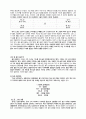 구약성서 속에서 노닐다 39페이지