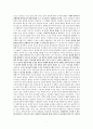 성서해석의 길잡이 7페이지