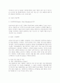 DELL 델 기업분석과 SWOT분석, DELL 델 글로벌경영전략사례, DELL 델 마케팅전략분석, DELL 델 향후 마케팅전략 제안 7페이지