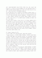 DELL 델 기업분석과 SWOT분석, DELL 델 글로벌경영전략사례, DELL 델 마케팅전략분석, DELL 델 향후 마케팅전략 제안 11페이지