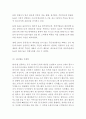 DELL 델 기업분석과 SWOT분석, DELL 델 글로벌경영전략사례, DELL 델 마케팅전략분석, DELL 델 향후 마케팅전략 제안 15페이지