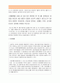 생활법률: 생활법률 A(남성)와 B(여성)은 일반회사의 근로자이자 방송대에서 공부를 하고있는 학생들이다. 생활법률 1> A와B가 법적으로 유효한 혼인을 하려면 어떠한 요건과 절차 - 2016년 생활법률 6페이지