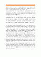 생활법률: 생활법률 A(남성)와 B(여성)은 일반회사의 근로자이자 방송대에서 공부를 하고있는 학생들이다. 생활법률 1> A와B가 법적으로 유효한 혼인을 하려면 어떠한 요건과 절차 - 2016년 생활법률 9페이지