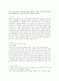 인간발달 공통) 성인 후기에 나타나는 지적 특성의 변화를 설명한 뒤, 100세 시대의 맥락에서 평생교육과 관련하여 우리 사회가 나아가야 할 방향을 서술하시오. 2페이지
