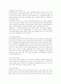 인간발달 공통) 성인 후기에 나타나는 지적 특성의 변화를 설명한 뒤, 100세 시대의 맥락에서 평생교육과 관련하여 우리 사회가 나아가야 할 방향을 서술하시오. 3페이지