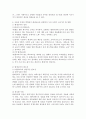 인간발달 공통) 성인 후기에 나타나는 지적 특성의 변화를 설명한 뒤, 100세 시대의 맥락에서 평생교육과 관련하여 우리 사회가 나아가야 할 방향을 서술하시오. 4페이지