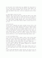 인간발달 공통) 성인 후기에 나타나는 지적 특성의 변화를 설명한 뒤, 100세 시대의 맥락에서 평생교육과 관련하여 우리 사회가 나아가야 할 방향을 서술하시오. 5페이지