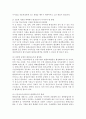 인간발달 공통) 성인 후기에 나타나는 지적 특성의 변화를 설명한 뒤, 100세 시대의 맥락에서 평생교육과 관련하여 우리 사회가 나아가야 할 방향을 서술하시오. 6페이지