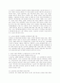 인간발달 공통) 성인 후기에 나타나는 지적 특성의 변화를 설명한 뒤, 100세 시대의 맥락에서 평생교육과 관련하여 우리 사회가 나아가야 할 방향을 서술하시오. 7페이지